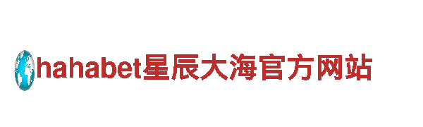 专业游戏开发公司十大买球app